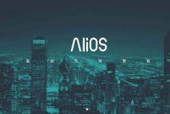 云栖科技评论第88期 量子计算的双面镜——技术演进与商业服务的AB面